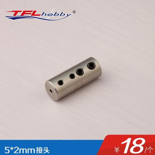 CONNECTOR 2*5 mm MOTOR CONNECTORS STEEL CONNECTORS MODEL SHIPE FITTINGS