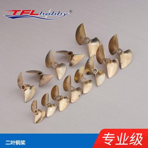 Tin Fu Lung MONO 1 brushless electric ship model 2 blades of propellers 3.18/4.76mm copper propeller