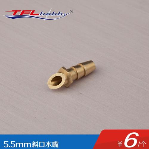 Model cooling nozzle M5.5, copper cooling nozzle, remote control water cooling system.