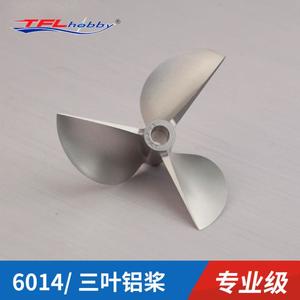 TFL Factory Direct Sales 6014/3 leaf CNC propeller 4.76*60mm