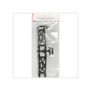 SW-220035A S12-2 Front Lower Arm Set in Pro-composite Material (Standard)