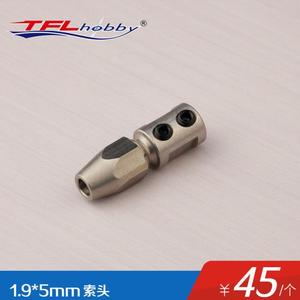 TFL Tianfulong model, connector head, flexible shaft cable, shaft head, lock, model boat accessories