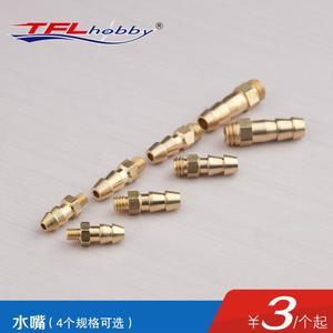 Tianfulong remote control vessel cooling nozzle M3 M4 water cooling system outlet nozzle fitting