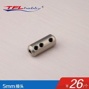 5*4mm motor connector head, unbrushed ship cable terminal, motor ship cable terminal shaft connector