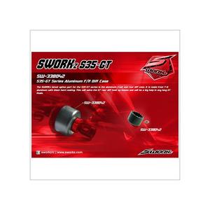[SW-338042] S35-GT Series Aluminum F/R Diff Case