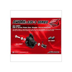 [SW-338011] SWorkz S35-3 Series Pinion gear Stopper(5x7x5.1mm)(4pcs)