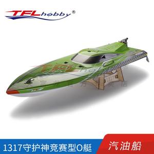 TFL Tin Fu Lung Rearcraft Guardian Race Class FSR-OX Gasoline Ship Shell Speedboat