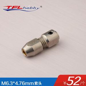 Methanol ships engine connectors, flexible cables, shaft M6.35mm 1/4-28 teeth * 4.76mm.