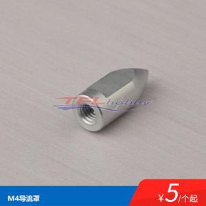 TFL Convection Shelf Bullets Model Axis Fixed Propeller Head M4 Tooth Positive Reverse Bullets