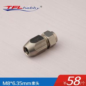 CMB 90 methanol machine-specific tether head M8 tooth*6.35mm tether head lock connector