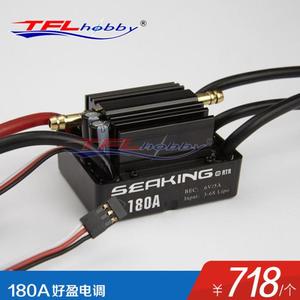 Hoying Sea King Sea King-180A Electrically Modulated BEC Water Cooling governor Tin Fu Lung Brushless Ship
