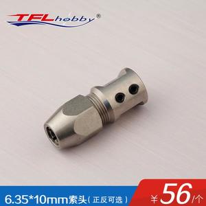 TFL Positive Tooth Cable, Reverse Tooth Cable, Connector, Soft Axle Cable, Axle Lock 6.35mm.