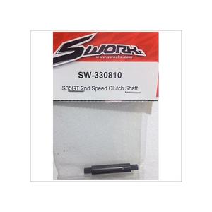 [SW-330810] S35GT2nd Speed Clutch Shaft