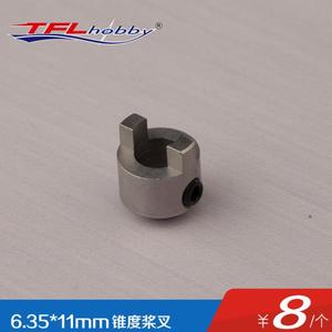 Electric Ship Methanol Ship Petrol Axle Fork 6.35mm with taper drill chuck model boat accessories