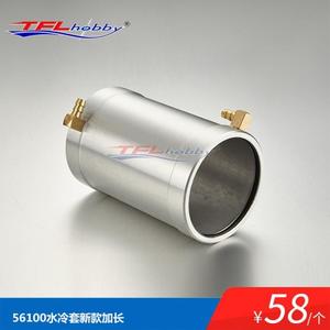 TFL Tin Fu Lung SSS56100 Brushless Motor Water-cooled Motor Water-cooled Machine