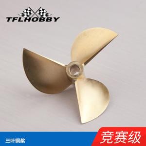 TFL CNC propeller 7016/3-bladed copper-bladed gasoline ship FSR-OX2 racing model fitting