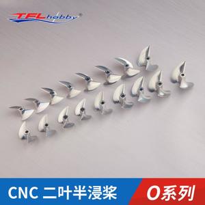 Tin Fu Lung O is a CNC propeller 36-55mm aperture 4.76 aluminum alloy two-bladed paddleless ship methanol vessel