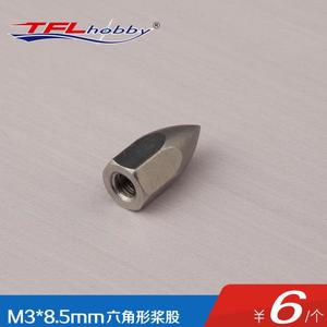 M3/16-tooth hexagonal warhead for fixed propeller shafting