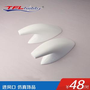 air inlet cover air inlet model ship trim accessories simulation accessories glass steel inlet