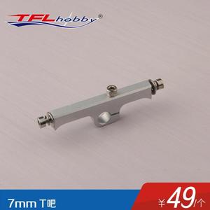 Electric boat T, oil storage T, electric ship shaft T, 4.76mm shaft support.