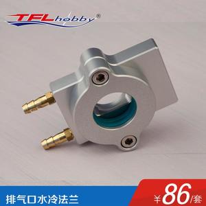 Tin Fu Lung Pinus 26cc Petrol Engine Exhaust Pipe Water-cooled Flange Connector 26-30CC Petrol Fittings