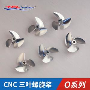 Tin Fu Lung O-Series CNC aluminium alloy propeller 36-59mm pitch 1.4 Unbrushed Ship Methanol Vessels
