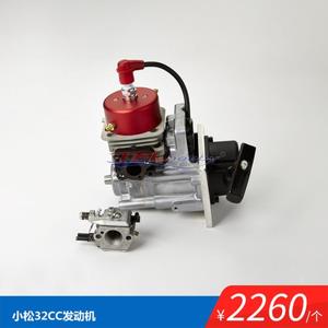 TFL Tin Fu Lung Model ZENOAH Japan G320PUM Petrol Engine F