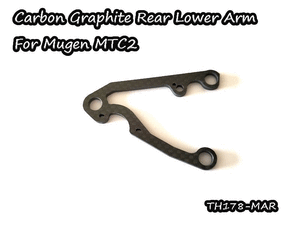 Vigor Mugen MTC2 Carbon Fiber Rear Arm TH178-MAR