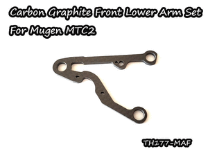 Vigor Mugen MTC2 Carbon Fiber Lower Arm TH177-MAF