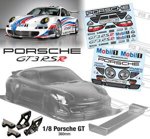 1/8 Porsche 911 (360mm) LWB CNC Wing Mount