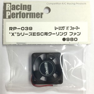 RP-039 Racing Performer Hyper Cooling Fan (ESC 30mm)